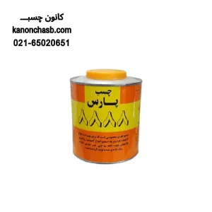 چسب صنعتی 8888 پارس قوطی 750 گرم