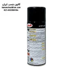 اسپری عایق رطوبتی گل پخش مدل 400 میل - Image 2