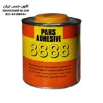 چسب آهن پارس 8888 حجم 1 لیتری - Image 2