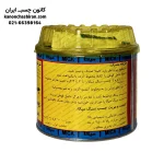 چسب سنگ میکا 1 کیلویی - Image 3