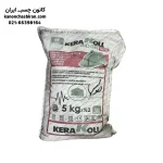 چسب کاشی سرامیک برند کراکول وزن 5 کیلویی - Image 2