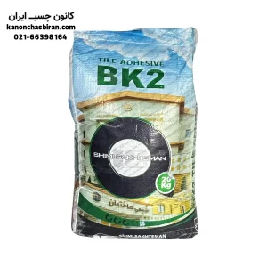 چسب کاشی پودری شیمی ساختمان 20 کیلو مدل BK2 سفید