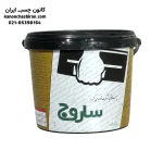 چسب کاشی کیمیا ساروج مدل 4 کیلوگرم - Image 2