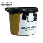 چسب کاشی کیمیا ساروج مدل 4 کیلوگرم - Image 3