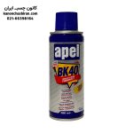 اسپری روان کننده اپل مدل 200 میل
