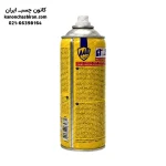 اسپری روان کننده آکفیکس مدل A40 حجم 400 میلی‌لیتر - Image 2