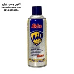 اسپری روان کننده آکفیکس مدل A40 حجم 400 میلی‌لیتر