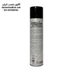 اسپری سیلیکون نورآرا حجم 400 میلی لیتر - Image 2
