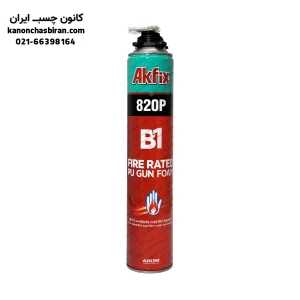 اسپری فوم پلی‌اورتان ضد حریق گان‌خور آکفیکس مدل 820P B1