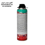 اسپری پاک کننده فوم آکفیکس مدل 800C - Image 2