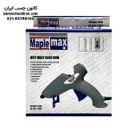 دستگاه چسب حرارتی مپل مکس - Image 2