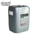 فوق روان کننده شیمی ساختمان ۲۰ کیلویی مدل P93R - Image 2