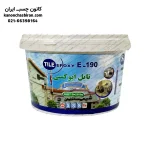 چسب اپوکسی E190 شیمی ساختمان ۶ کیلویی - Image 4
