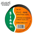 نوار پرایمر سینا مدل 5 سانتی - Image 2