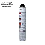 اسپری فوم پلی اورتان جی مکس 840 وزن 840 گرم - Image 2