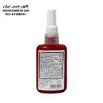 چسب رزوه لاکتایت 638 LOCTITE - Image 2