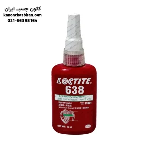 چسب رزوه لاکتایت 638 LOCTITE