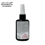 چسب یووی لاکسیل 3024 حجم 50 میل - Image 2