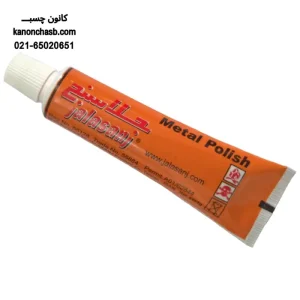 Metal polishing