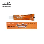 Metal polishing
