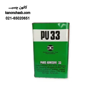 چسب PU33 پارس حلب 13 كیلوگرم