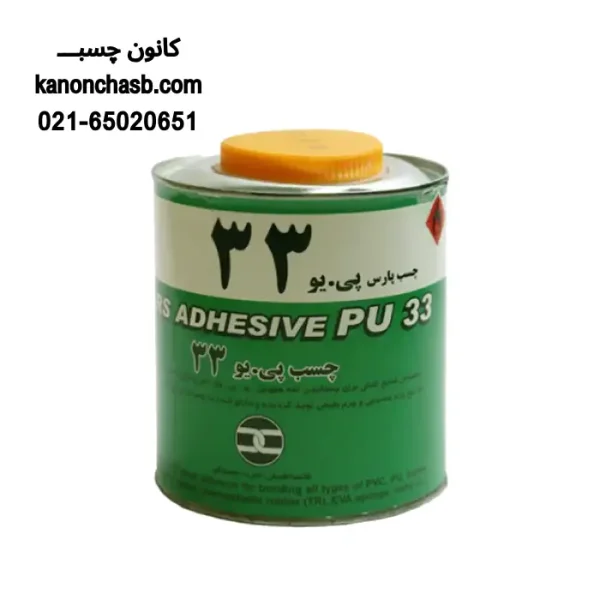 چسب PU33 پارس قوطی 750 گرم