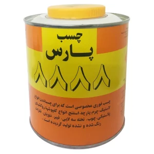 چسب آهن چسب پارس 8888 مدل قوطی 750 گرمی