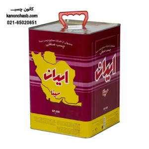 چسب صنعتی ایران (بنفش) سینا