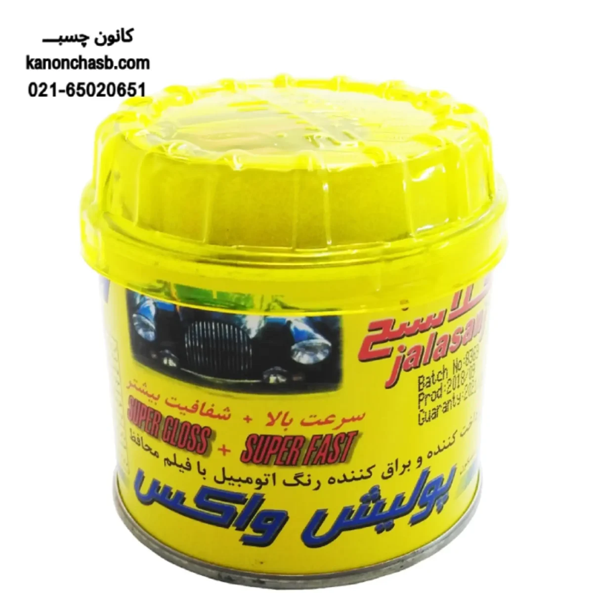 wax polish