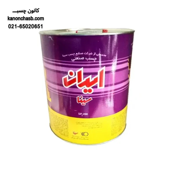 چسب صنعتی ایران (بنفش) سینا