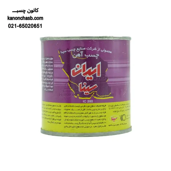 چسب صنعتی ایران (بنفش) سینا