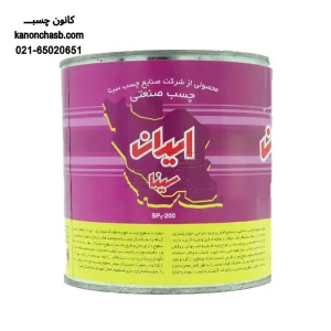 چسب صنعتی ایران (بنفش) سینا