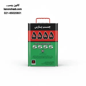 چسب پارس مدل ۵۵۵۵