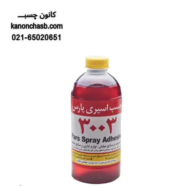 چسب اسپری سوپر ۳۰۰۳ پارس ۶۵۰ گرم