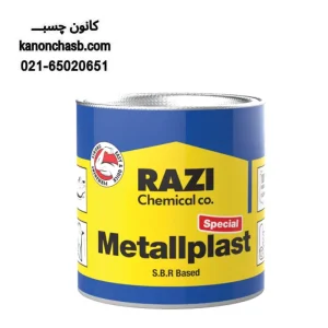 چسب آهن رازی قوطی ۱ لیتر