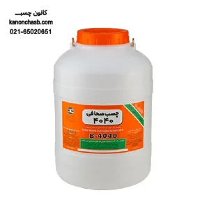 چسب پارس۴۰۴۰