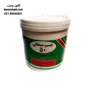 pars adhesive 50