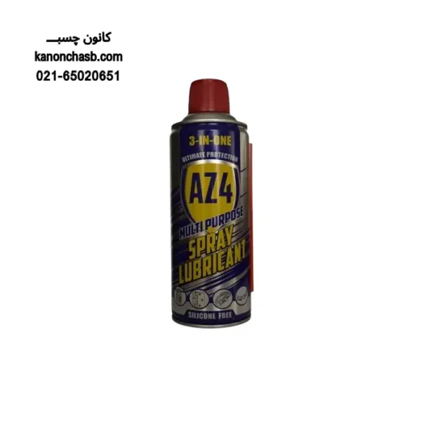 اسپری روان کننده az4 آرازیم 400 میلی لیتر