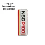 رزین مخصوص نمای p100 مدل NSG حجم 300 سی سی - Image 2