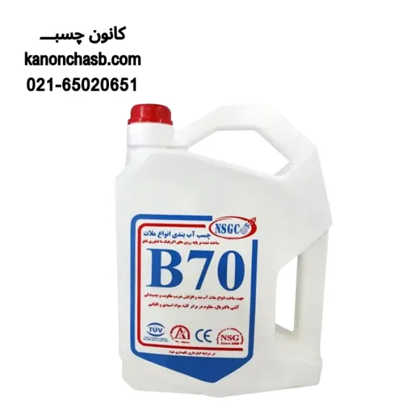 چسب رزین NSG B70 گالن 4 لیتر