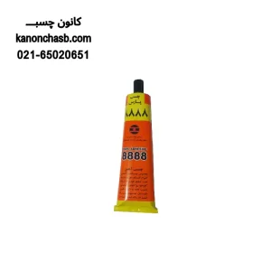 چسب صنعتی پارس 8888 تیوب 50 گرمی