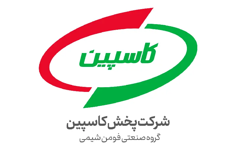 لوگو شرکت پخش کاسپین